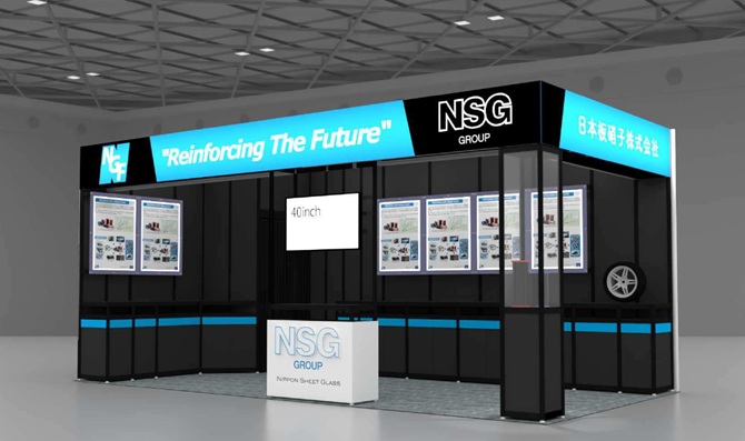 NSG booth image
