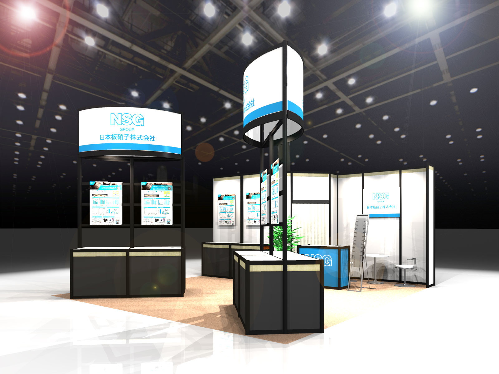 The 17th Highly-Functional Material Week / 6th Sustainable Material Expo,