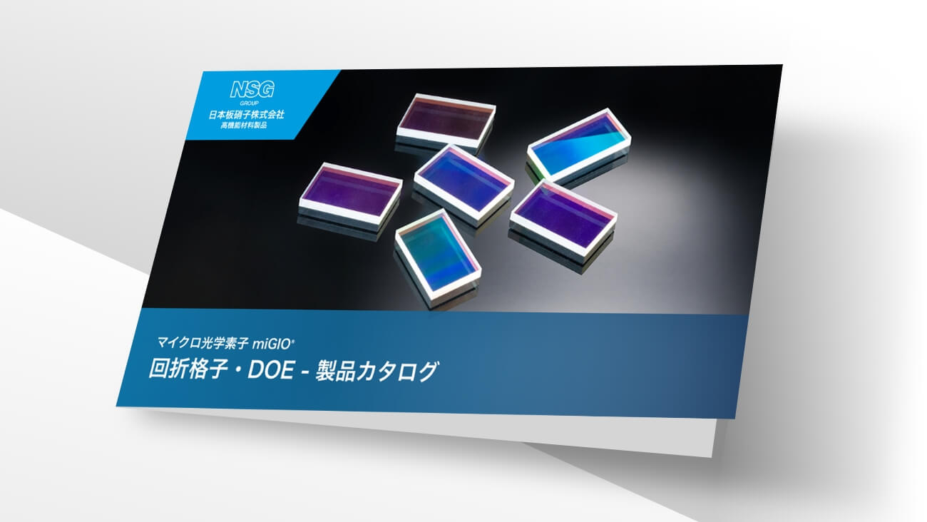 製品カタログ