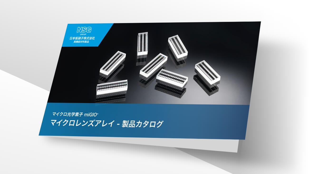 製品カタログ